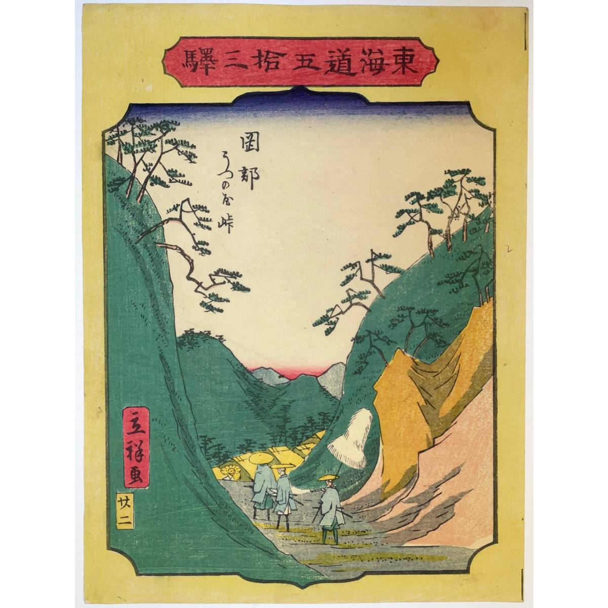 by 真作美鳳⁄嵐山春景図⁄掛軸☆宝船☆U-1の通販 掛軸✩宝船✩'s shop