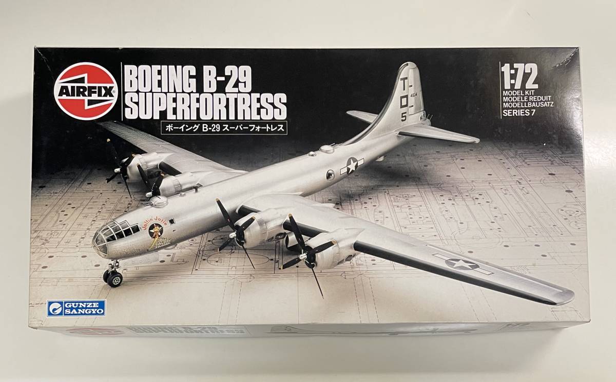 送料510円～ 希少 未使用品 AIRFIX エアフィックス GUNZE グンゼ 1/72