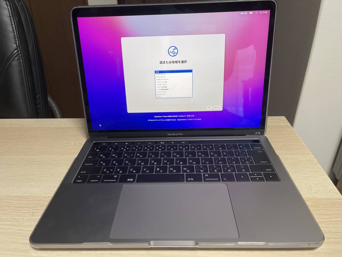 Pro MacBook Apple - Late Review 0 Core Retina 2011) 13-inch i5 (13 