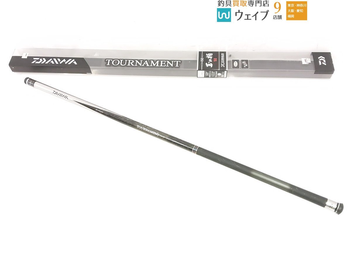 ダイワ トーナメント ISO 玉の柄 50 玉の柄 | トーナメント磯 ダイワ