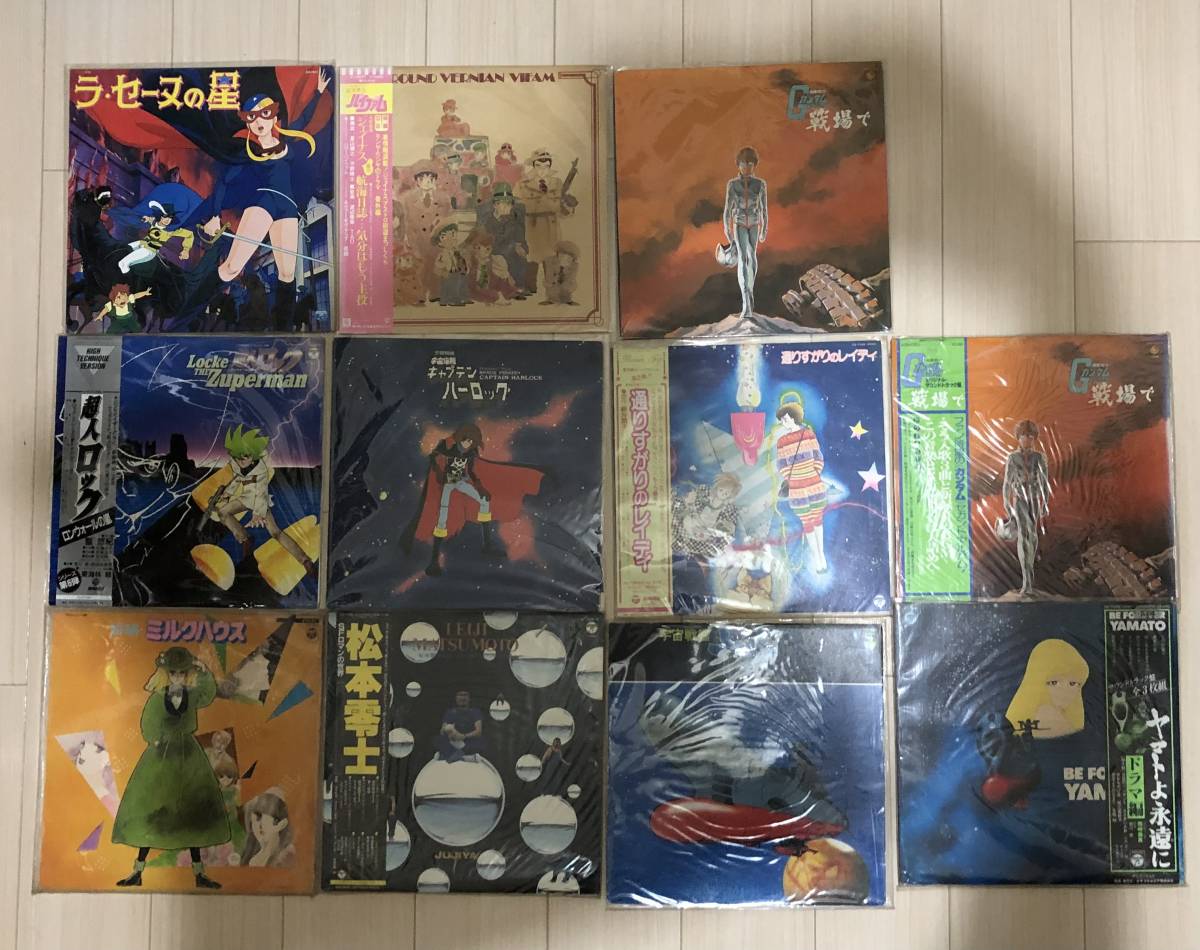 公式通販 レコードまとめ売り(EP) 0 Yahoo!オークション 「昭和