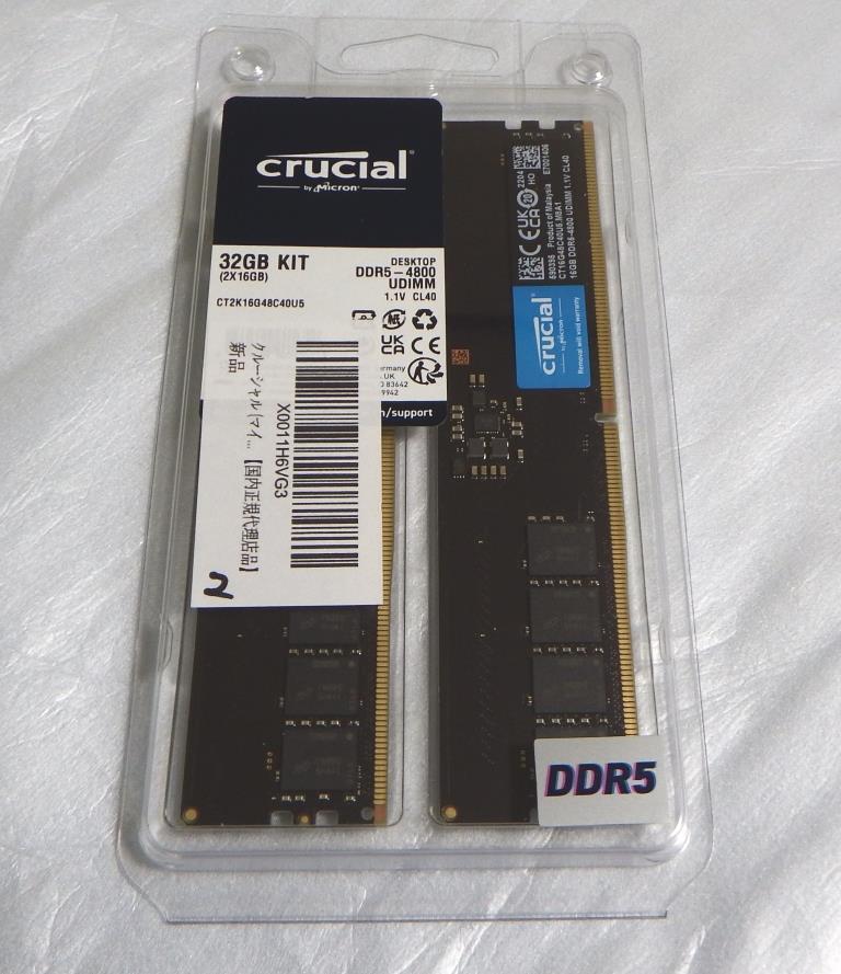 ☆新品・未使用・（未開封）☆ 32GB (16GBx2枚) ☆Crucial