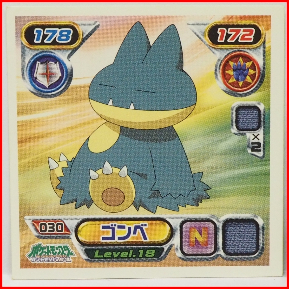 ポケモン シール列伝030 ゴンベ おおぐいポケモン ノーマルタイプ ポケットモンスター ダイヤモンド&パール ENSKY(シングルカード ...