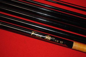 鮎 中硬 90のYahoo!オークション(旧ヤフオク!)の相場・価格を見る