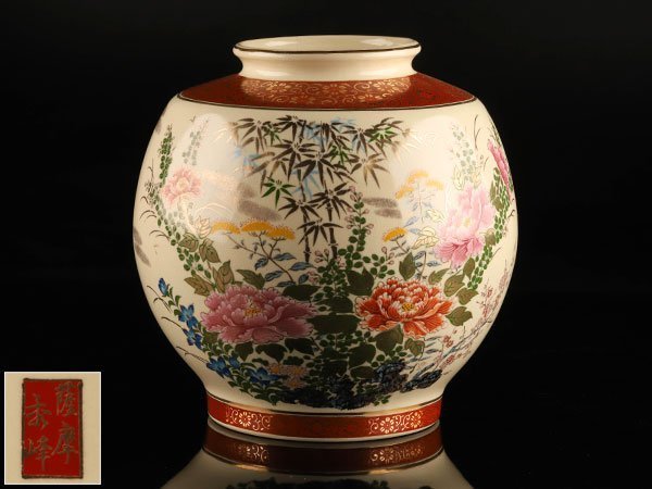  琴 薩摩焼 秀峰作 金彩花図大花瓶 高30.5cm TE173(薩摩)｜売買されたオークション情報、yahooの商品情報をアーカイブ公開 - オークファン 薩摩