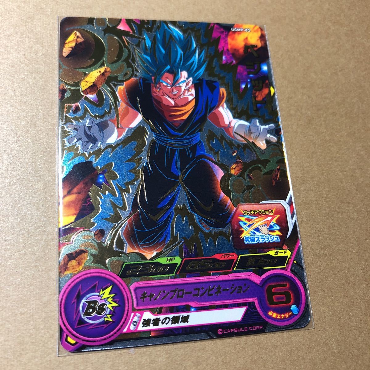 大会 ドラゴンボールヒーローズの値段と価格推移は 281件の売買情報を集計した大会 ドラゴンボールヒーローズの価格や価値の推移データを公開