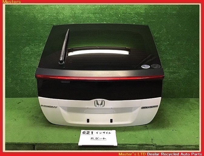 【送料無料】ZE2 インサイト 前期 純正 リアゲート/バックドア ASSY NH624P/白パール 68100-TM8-N21ZZ