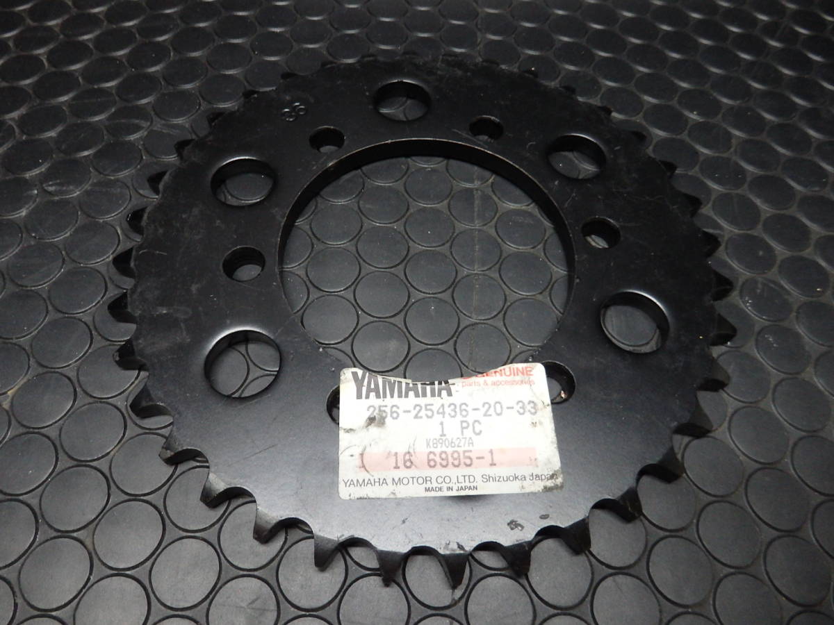ヤマハ TX650 純正 リア ドリブン スプロケット 36T（256-25436-20-33