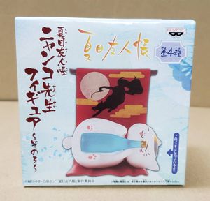 ニャンコ先生 フィギュアのヤフオク の相場 価格を見る ヤフオク のニャンコ先生 フィギュアのオークション売買情報は52件が掲載されています