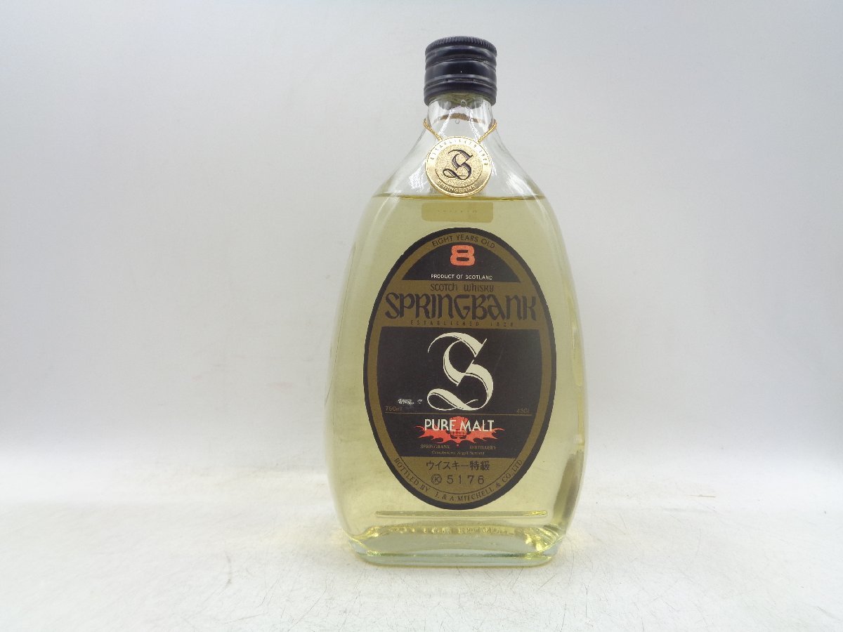 スプリングバンク 8年 SPRINGBANK □ Yahoo!オークション Springbank