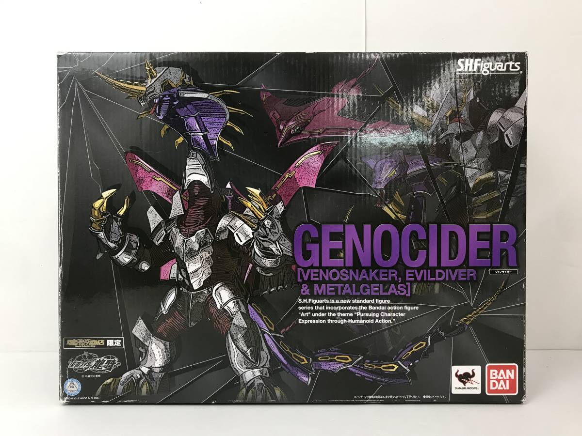 5917) S.H.Figuarts ジェノサイダー (仮面ライダー龍騎) フィギュ 