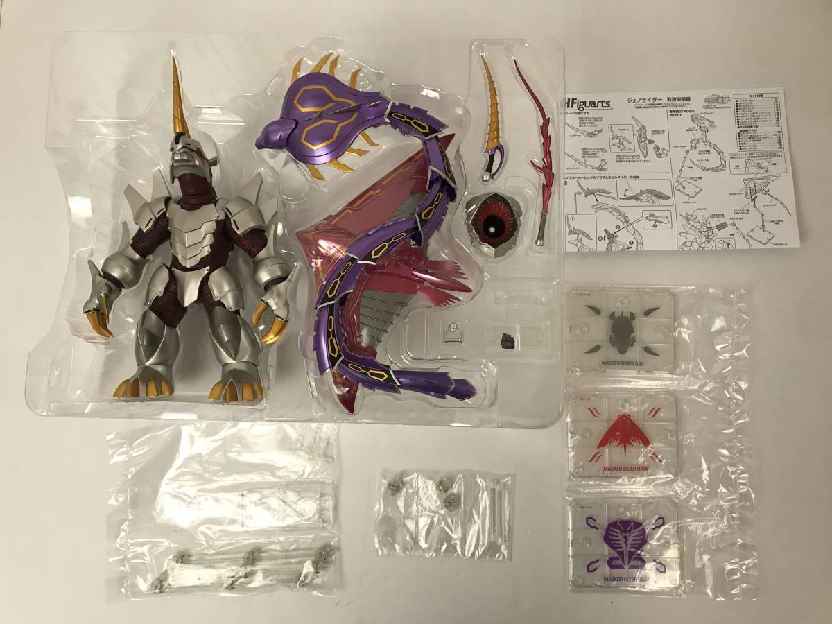 5917) S.H.Figuarts ジェノサイダー (仮面ライダー龍騎) フィギュ 