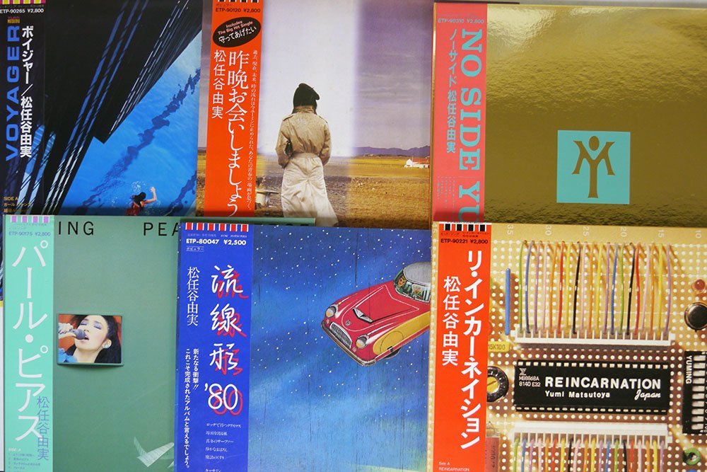 松任谷由実 ⁄ 荒井由実 (LP | YUMING (14番目の月) Moon の レコード
