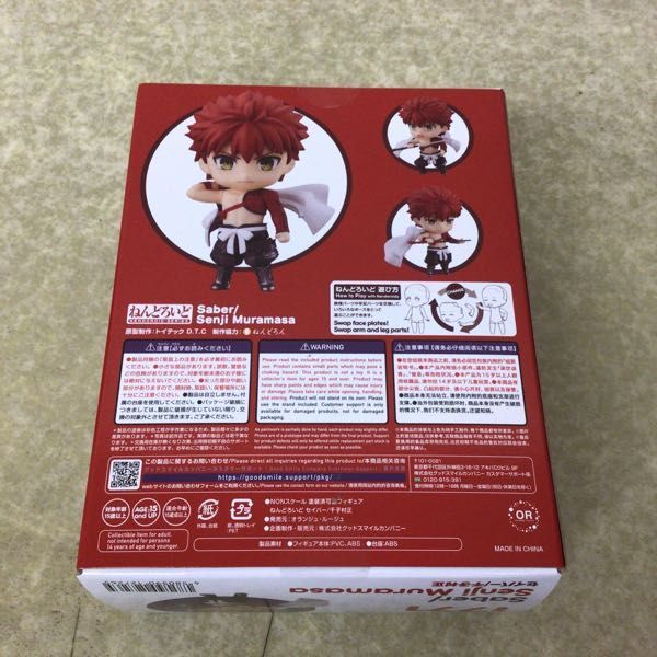 1円～ 未開封 ねんどろいど 1771 Fate/Grand Order セイバー／千子村正