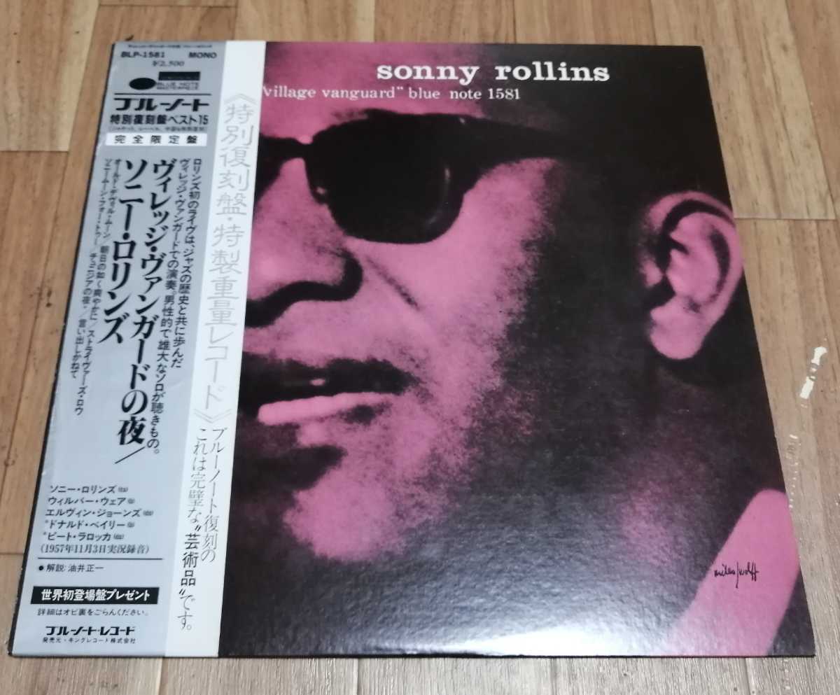 【爆買い，最新作】 SONNY ROLLINS/A NIGHT AT THE VILLAGE VANGUARD ソニー ロリンズ/ヴィレッジ ヴァンガードの夜 完全限定盤 特別復刻盤 キング特製重量盤(ジャズ一般)｜売買されたオークション情報、yahooの商品情報をア ジャズ一般