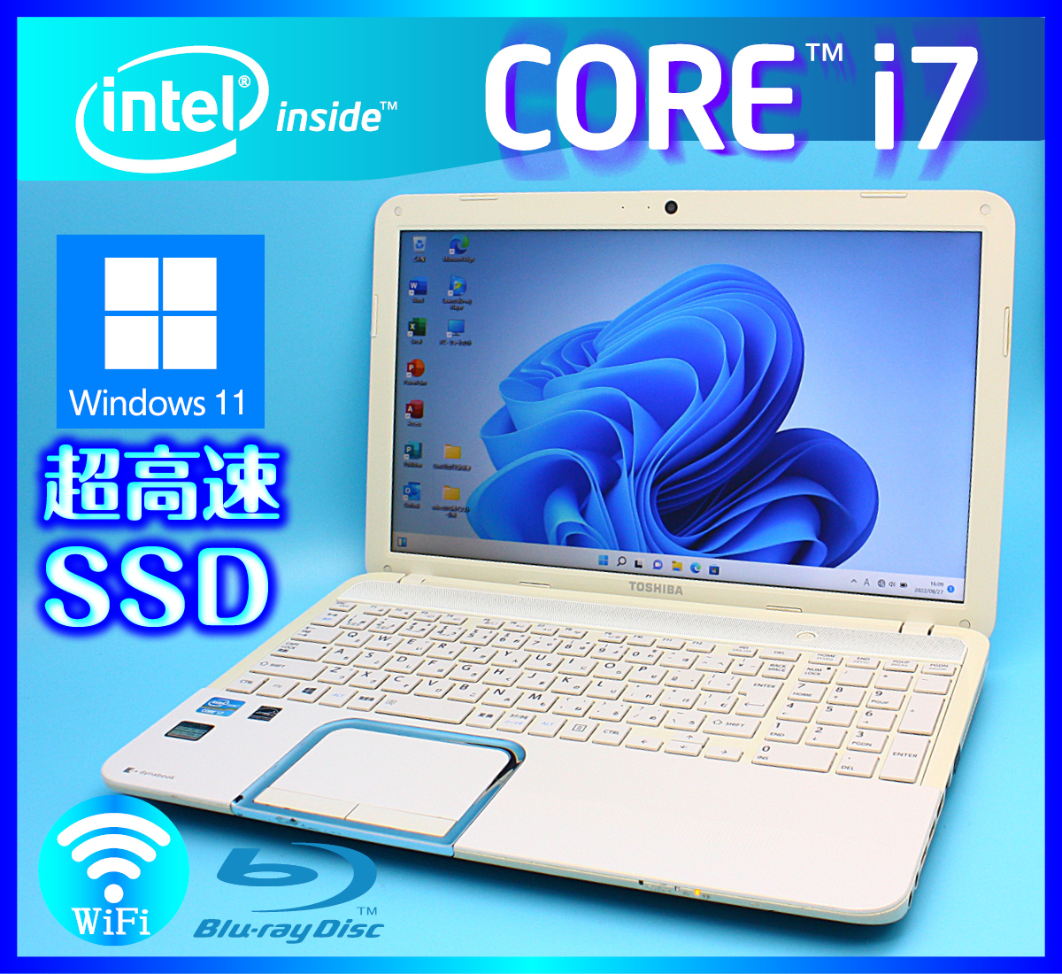 東芝 D71 21.5型Corei7新SSD512GB Blu-ra Win11 東芝 D71 21.5型Corei7
