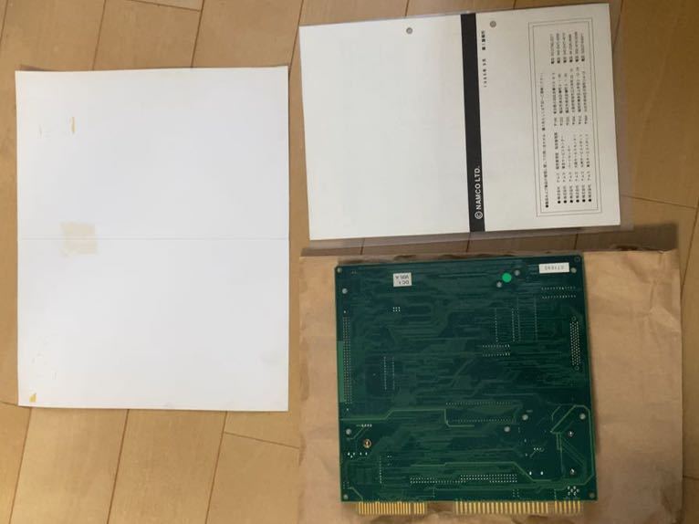 アーケード基板ナムコ SYSTEM11 ダンシングアイ 公式通販