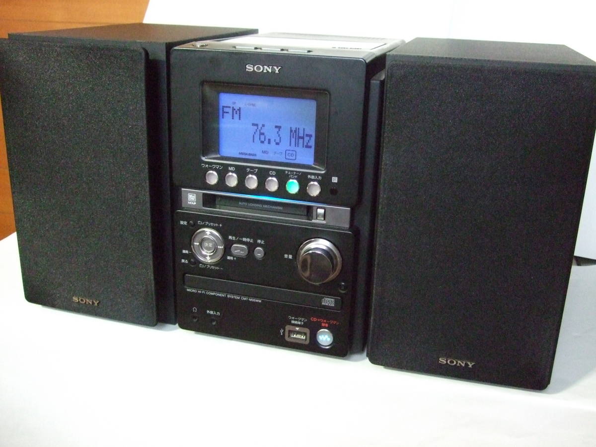  SONY ウォークマン専用USB端子搭載 オールインワンコンポ CMT-M35WM B 付属品4点 録音テスト済み A6_5(MDコンポ)｜売買されたオークション情報、yahooの商品情報をアーカイブ公開 - オークファン MDコンポ