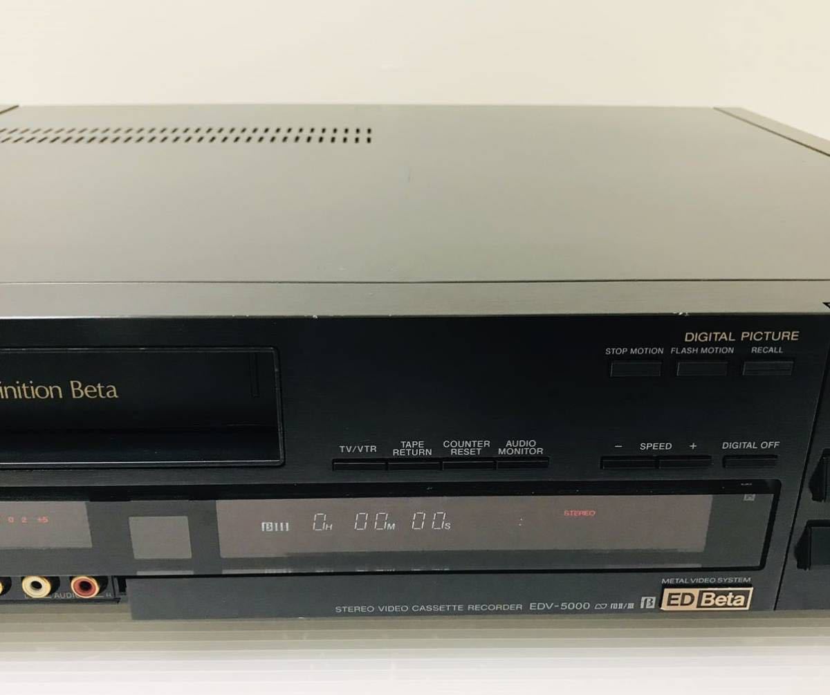 EDV-5000 SONY ソニー | ☆ ベータビデオデッキ EDベータビデオデッキ