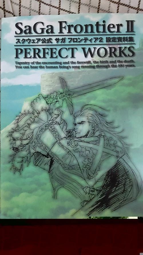 人気SALE，高品質 サガフロンティア２ 設定資料集 デジキューブ刊 スクウェア(ゲーム設定資料集)｜売買されたオークション情報、yahooの商品情報をアーカイブ公開 - オークファン ゲーム設定資料集