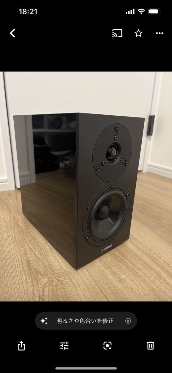 豊富な，格安】 YAMAHA ヤマハ NS-B210 ブックシェルフスピーカー（2個組）