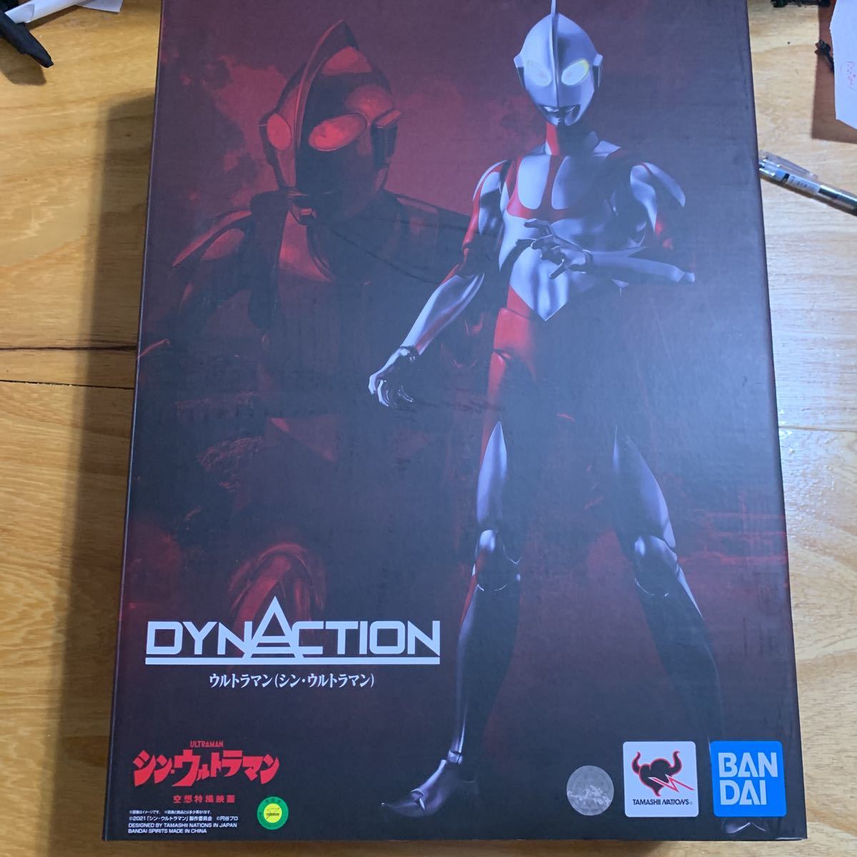 新品 DYNACTION シン・ウルトラマン ウルトラマン シンウルトラマン