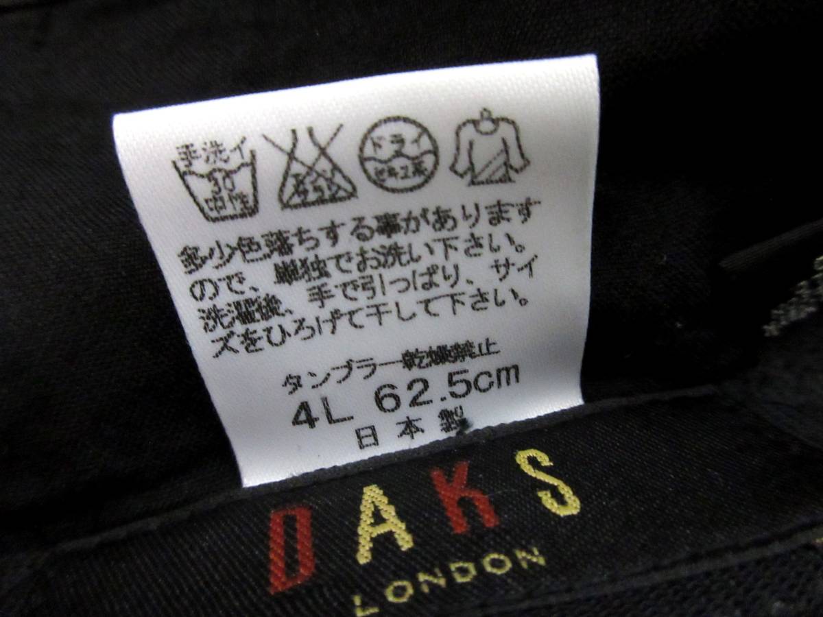 DAKS ダックス ハット 帽子 ウール ツイード メンズ 4L 大きいサイズ 62.5cm 茶系 　北5661