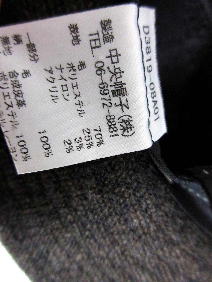DAKS ダックス ハット 帽子 ウール ツイード メンズ 4L 大きいサイズ 62.5cm 茶系 　北5661