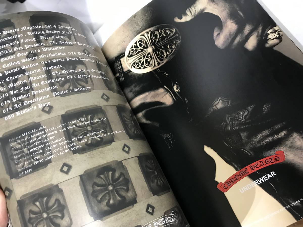 クロムハーツ マガジン Chromehearts magazine 全巻セット