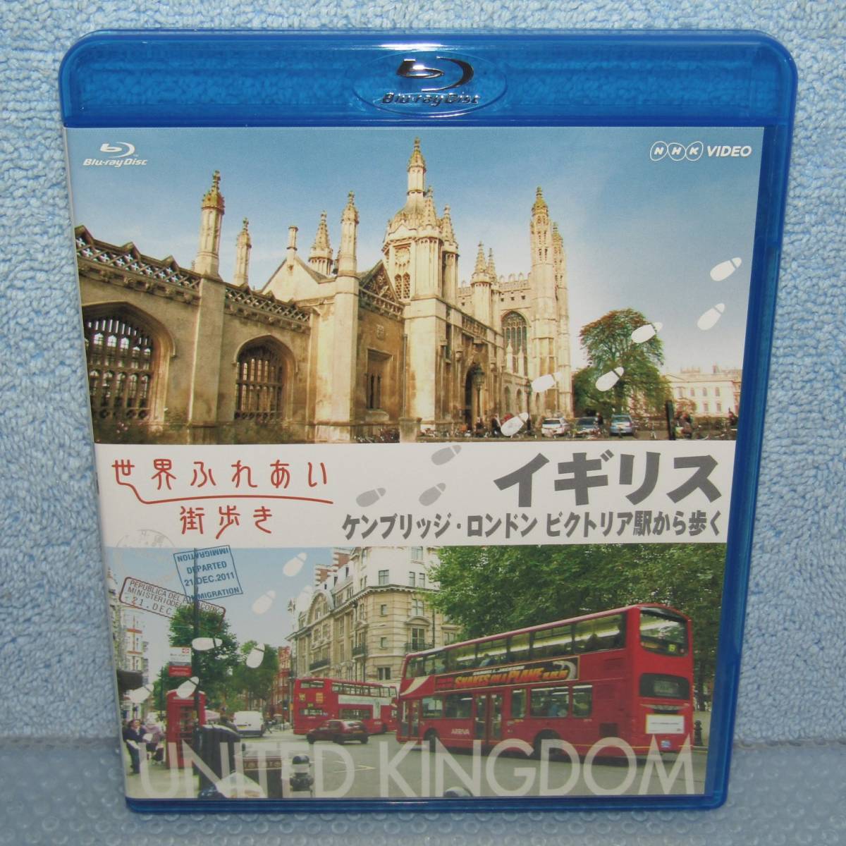 Blu-ray「世界ふれあい街歩き イギリス ケンブリッジ・ロンドン ビクトリア駅から歩く ブルーレイ」 美品！
