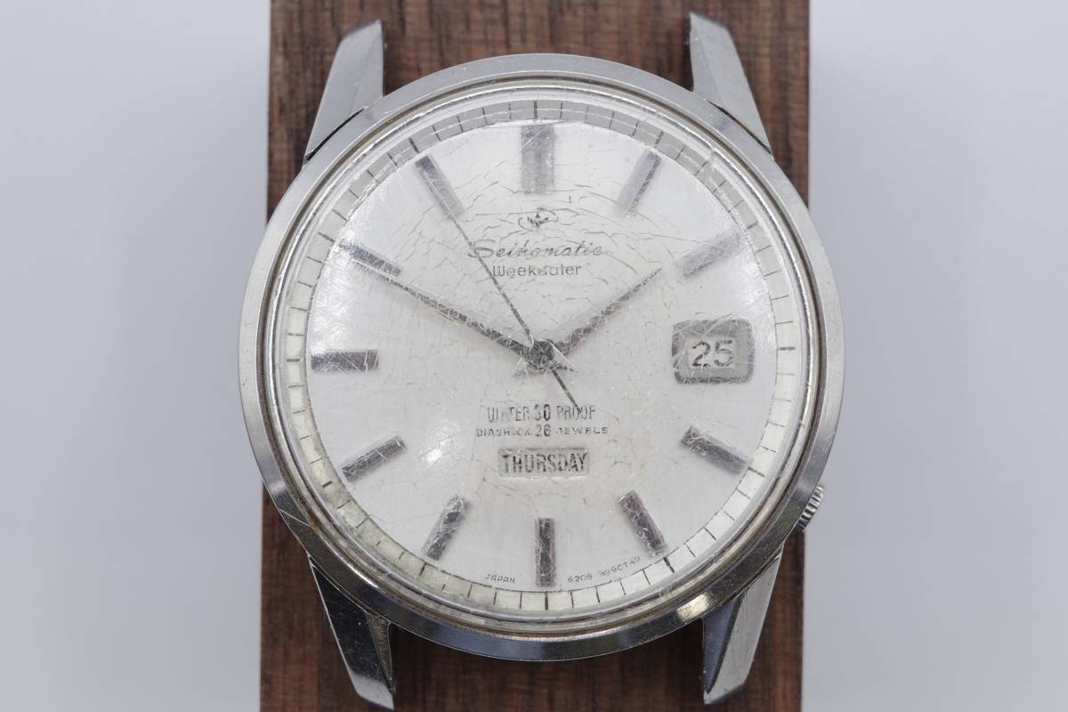 セイコー セイコーマチック 30石 SEIKO SEIKOMATIC デイト 自動巻き