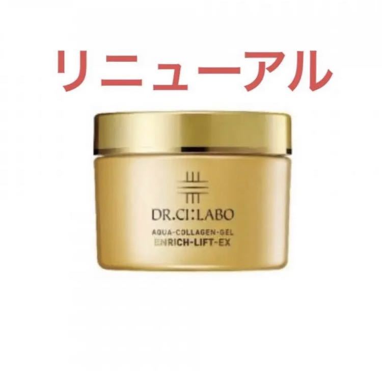 正規品新品未使用 コスメデコルテ AQ ミリオリティ リペア