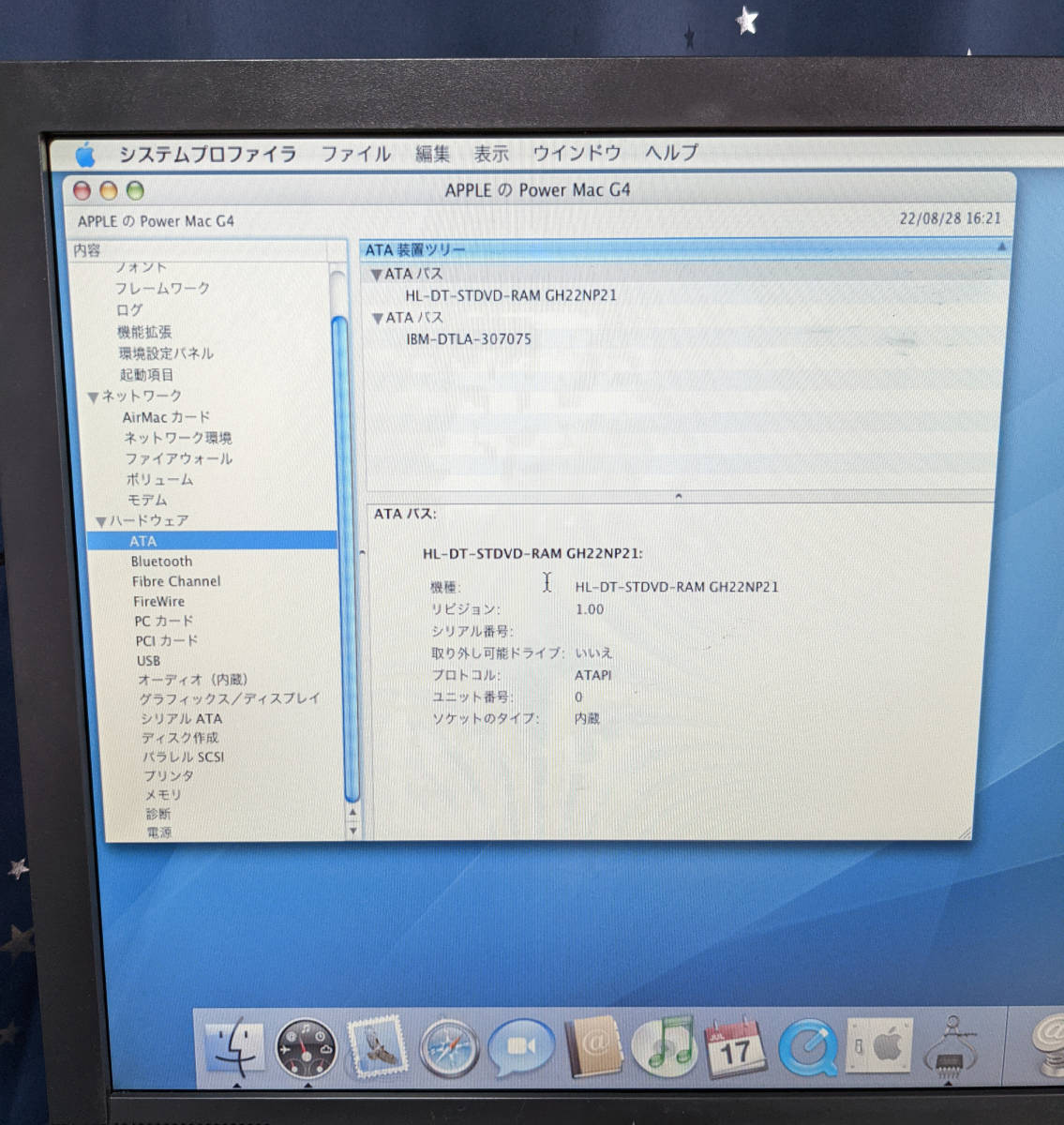 Apple PowerMac G4 MDD M8570 NO.2 コンピュータ パソコン