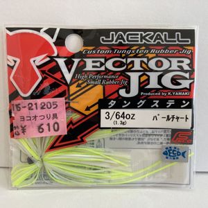 ベクタージグの値段と価格推移は 11件の売買情報を集計したベクタージグの価格や価値の推移データを公開