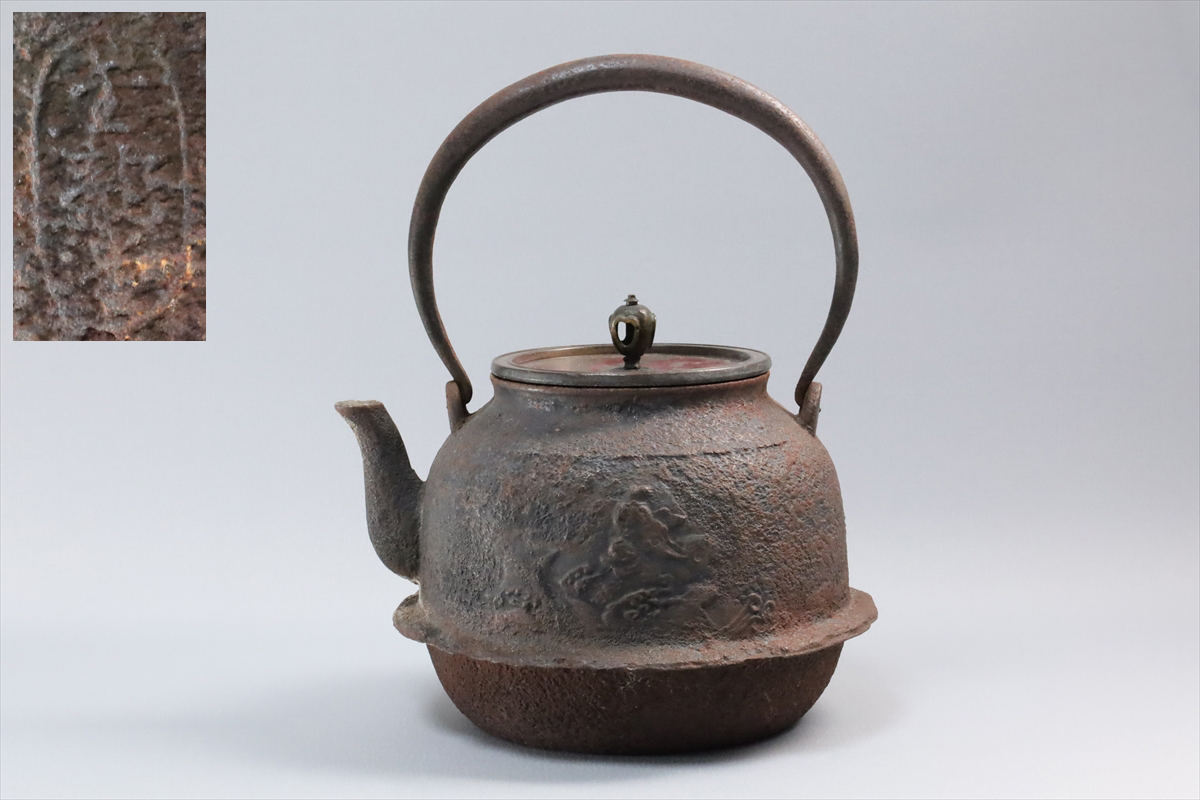 茶入 錫製 錫 中国 煎茶道具(錫製)｜売買され 中型 煎茶道具 錫 茶入 