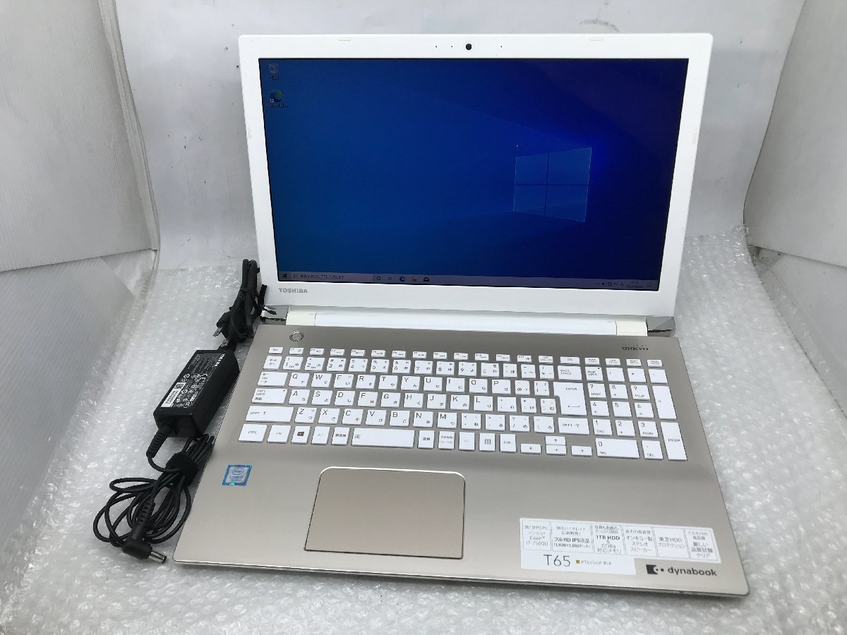 東芝】dynabook T65/DG i7-7500U 8GB HDD1TB WiFi カメラ Bluetooth