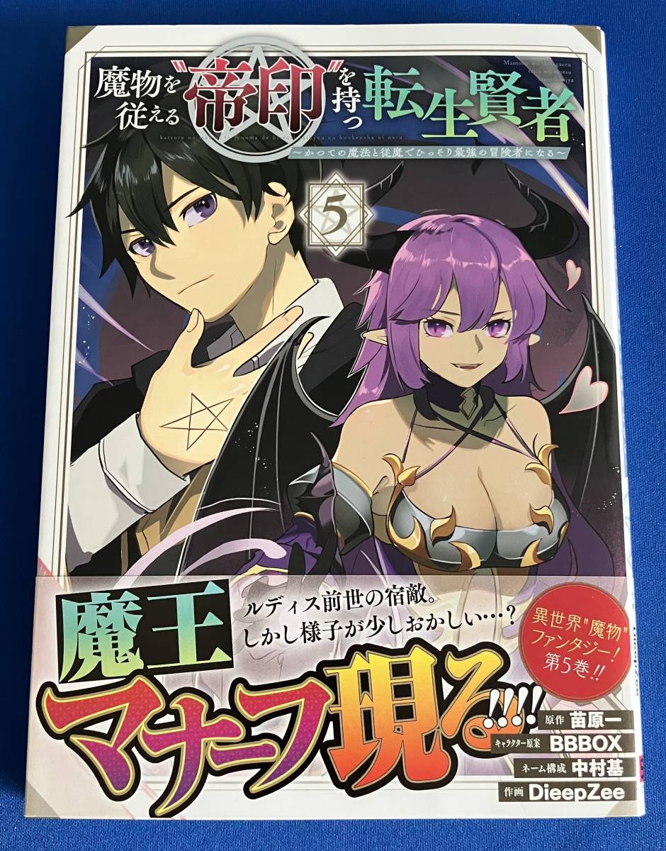 従魔の値段と価格推移は 44件の売買情報を集計した従魔の価格や価値の推移データを公開 従魔の値段と価格推移は 44件の売買情報を集計した従魔の価格や価値の推移データを公開