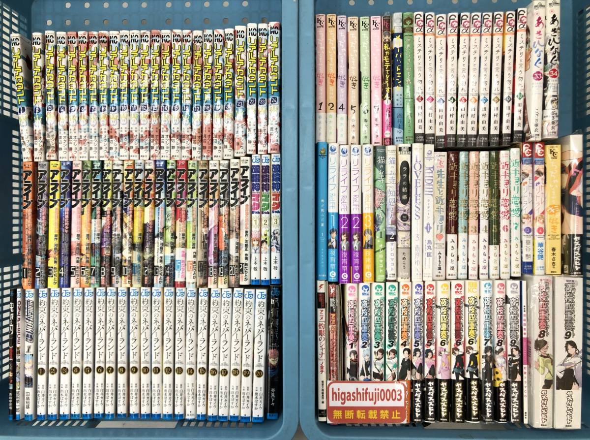 【限定SALE，セール】 セットコミック まとめ 約束のネバーランド全巻 リアルアカウント全巻 アライブ全巻 ミステリと言う勿れ 呪術廻戦 ワンピース(その他)｜売買されたオークション情報、yahooの商品情報をア その他