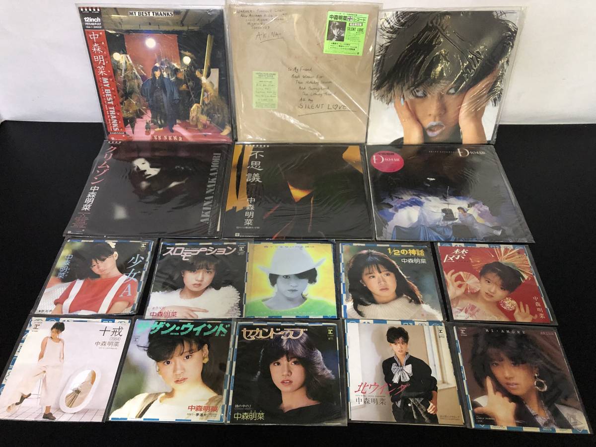  55J 現状品 中森明菜 LPレコード 6枚 EPシングル 10枚 邦楽 アイドル 80年代(中森明菜)｜売買されたオークション情報、yahooの商品情報をアーカイブ公開 - オークファン な行