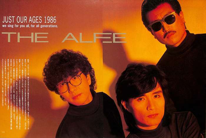 300ページ以上　ALFEE　坂崎幸之助　桜井賢　高見沢俊彦　切り抜き THE ALFEE アルフィー 切り抜き 80P （E） ☆貴重記事多数！80年代のみ