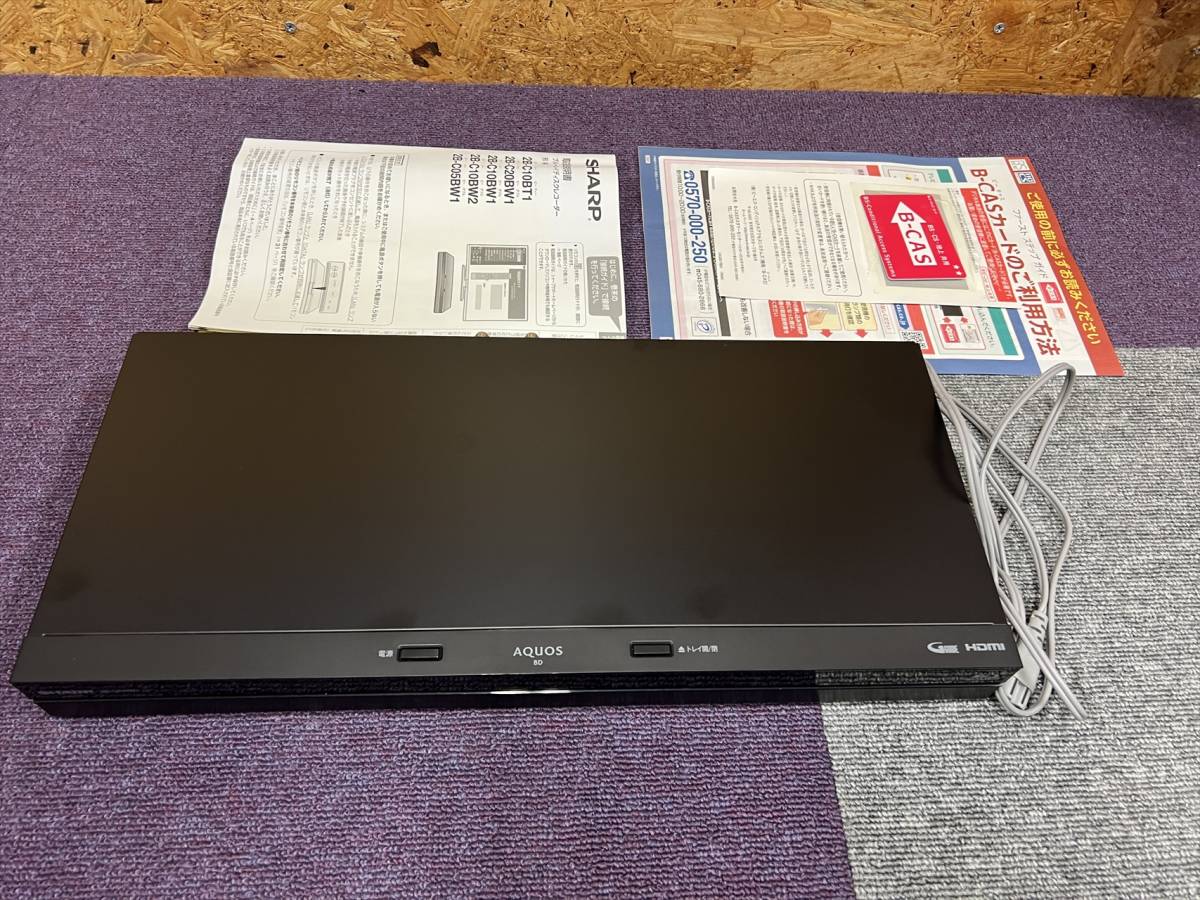 2B-C20BW1 AQUOS SHARP シャープ 公式通販 ブルーレイレコーダー