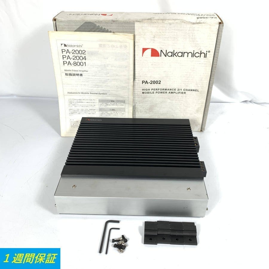 超激得，爆買い Nakamichi PA2002 2/1チャンネル カーアンプ 説明書/マウントベースx4/元箱付き 1週間保証(アンプ)｜売買されたオークション情報、yahooの商品情報をアーカイブ公開 - オークファン アンプ