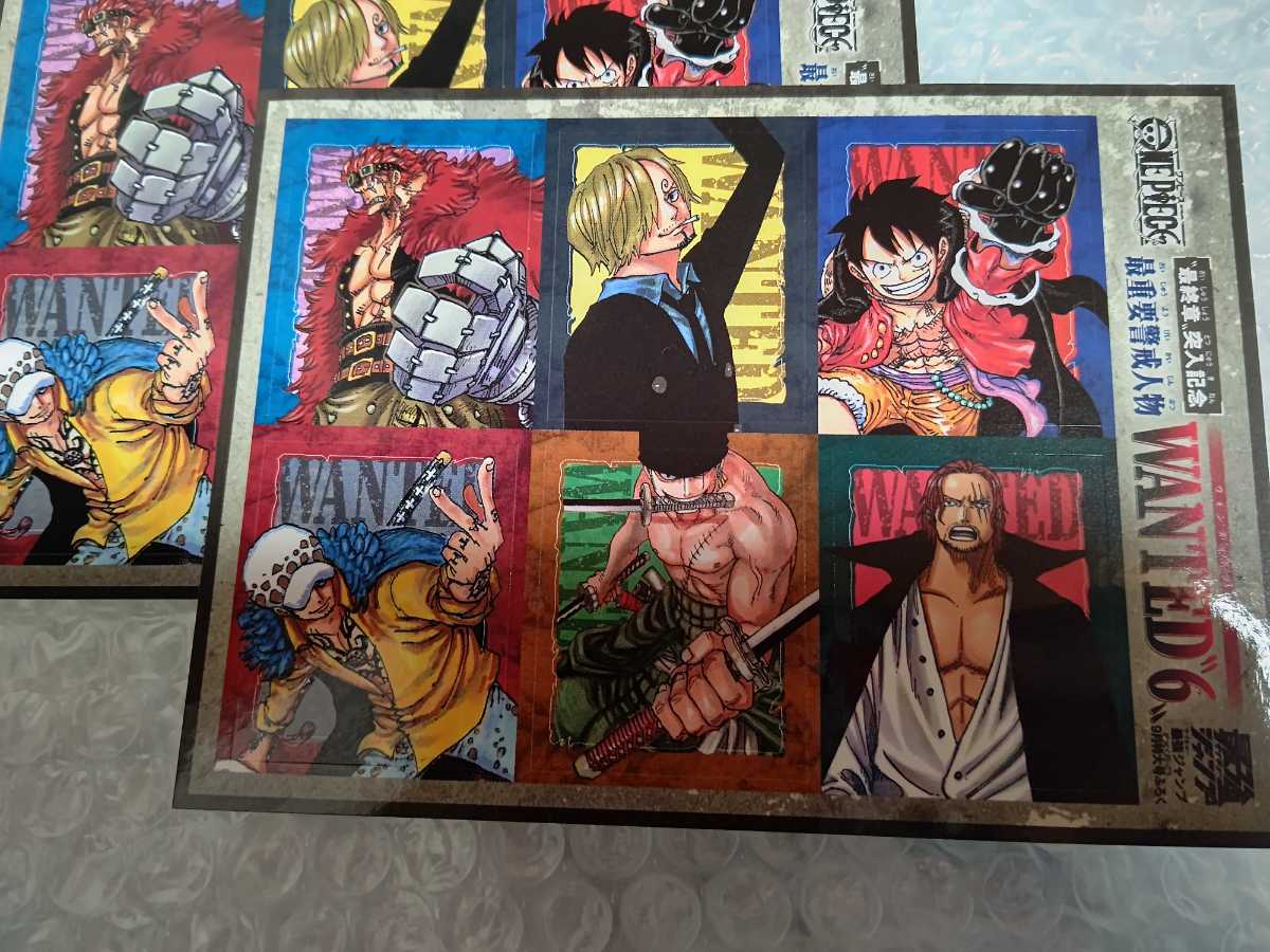 ONE PIECE ポストカード ステッカー 2セットまとめて 最強ジャンプ 