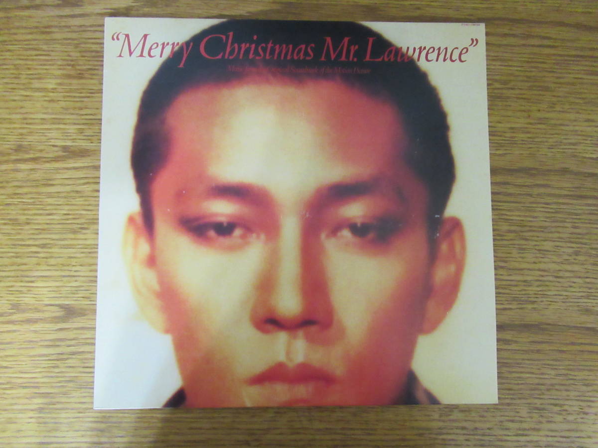 【100%新品，定番人気】 LP 坂本龍一/Ryuichi Sakamoto Merry Christmas Mr. Lawrence/戦場のメリー クリスマス サウンドトラック サントラ(坂本龍一)｜売買されたオークション情報、yahooの商品情報をアーカイブ公開 - オークファ さ行