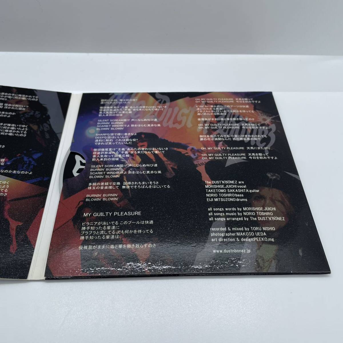 The - DUST'N'BONEZ ⁄ | : Dust&Bones Dust'n'Bonez ミュージック