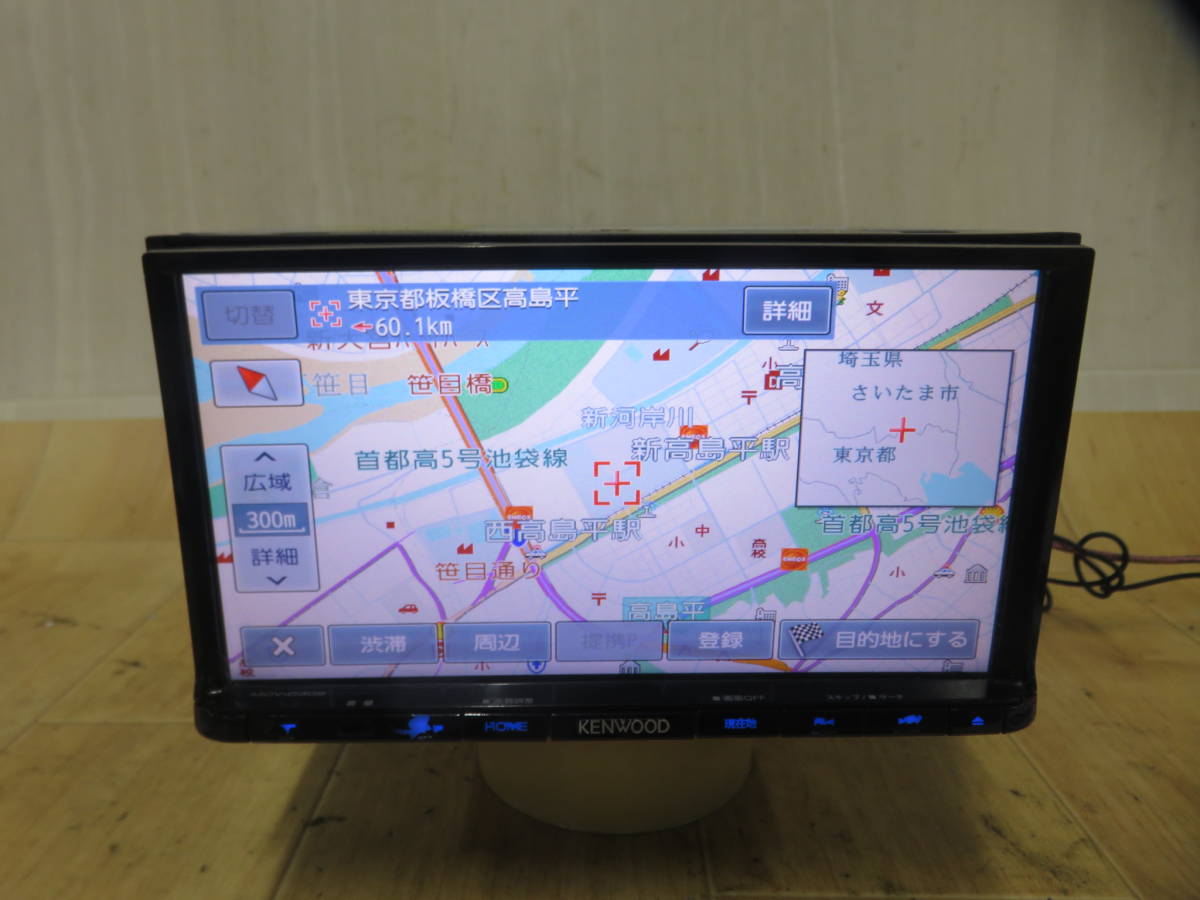 限定セール，爆買い 保障付/V1263/ケンウッド MDV-D302 SDナビ 2014年 TVワンセグ内蔵 CD再生OK 電源配線付き(メモリーナビ)｜売買されたオークション情報、yahooの商品情報をアーカイブ公開 - オークファン メモリーナビ