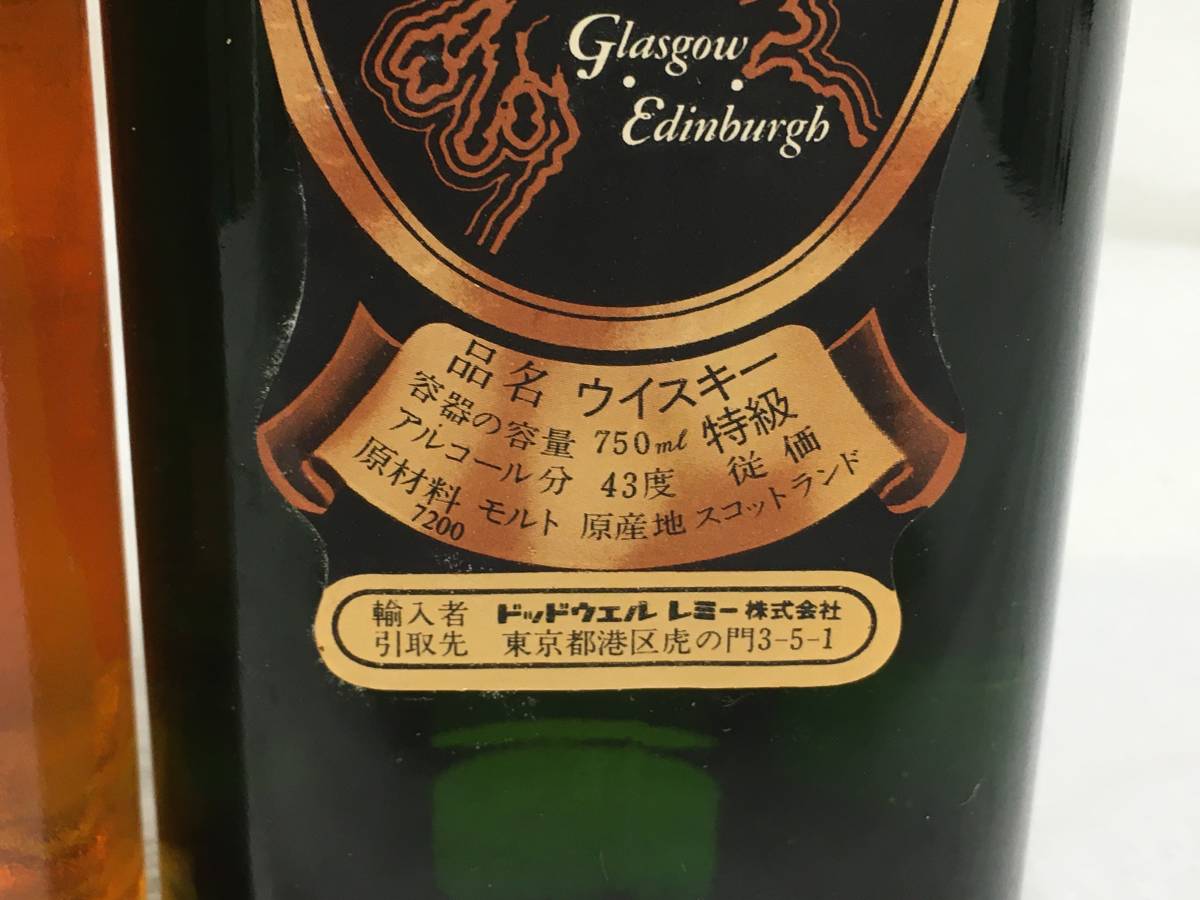 未開栓 古酒 Glenfiddich Pure Malt グレンフィディック ピュアモルト