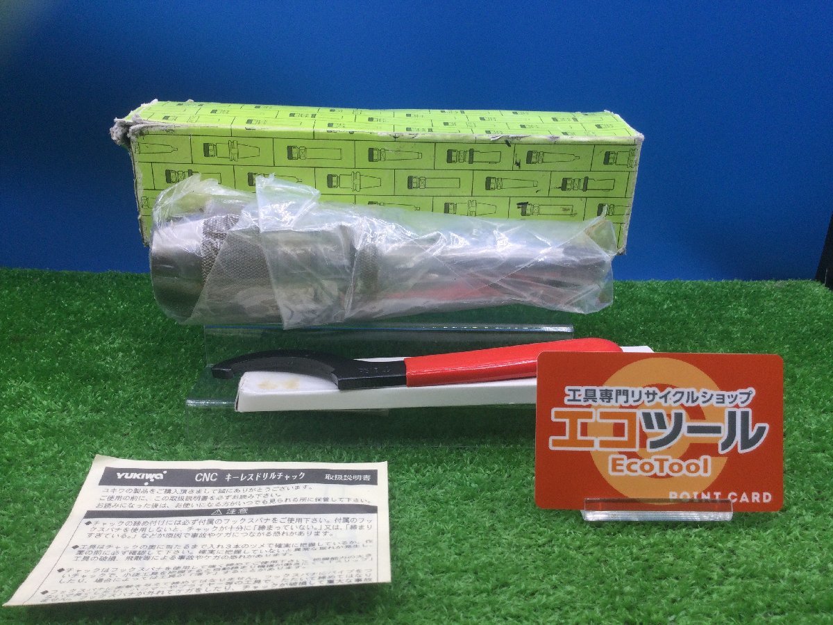 CNCキーレスドリルチャック ユキワ精工 ドリルチャック｜キーレス