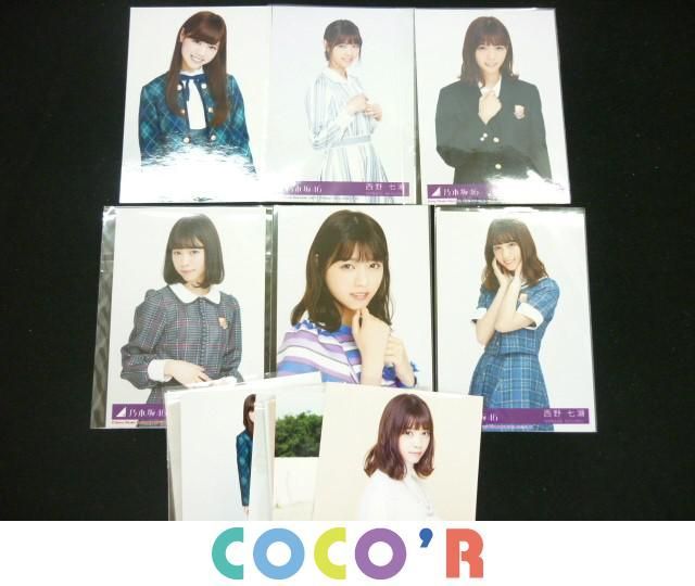 乃木坂46 西野七瀬 白石麻衣 生写真まとめ売り 乃木坂46 白石麻衣 西野七瀬 生写真 アイドル 同梱可中古品 のみ - グッズ