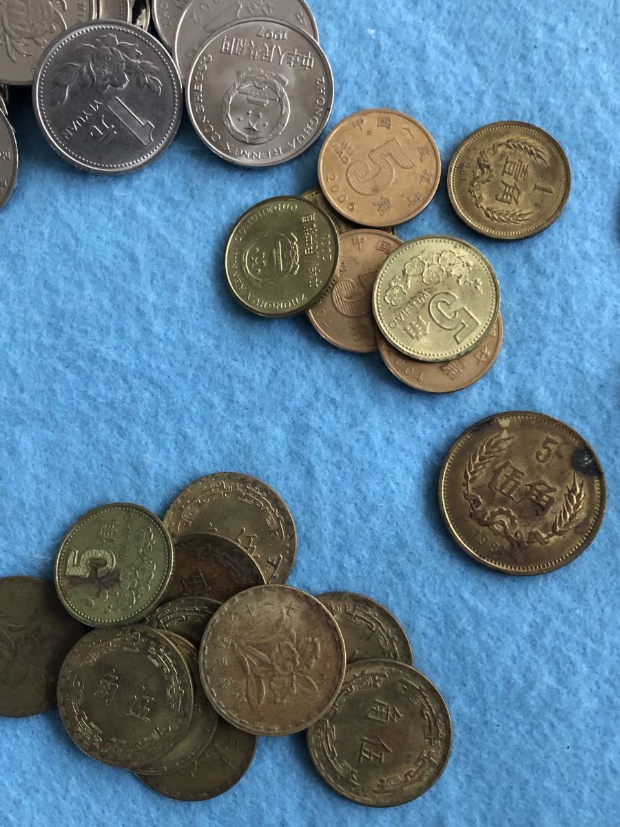 中国硬貨 中国古銭 硬貨 公式通販 大統領硬貨 中国 中華帝国一圓